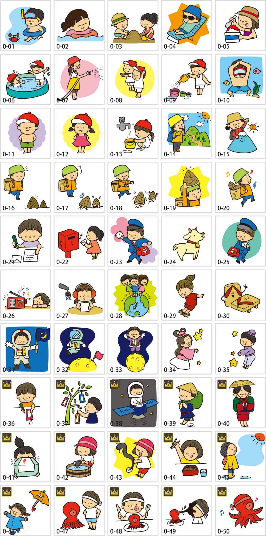 7月の保育園レター・お便りイラスト