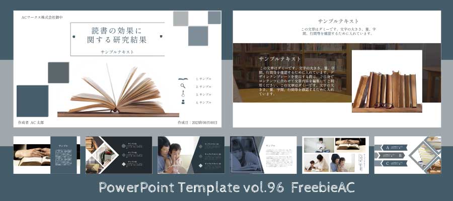 PowerPoint 模板第 96 卷