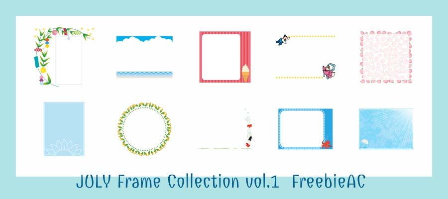 July frame illustration vol.1