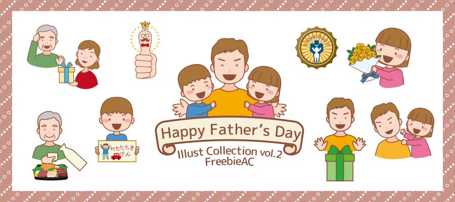 Father's Day illustration vol.2