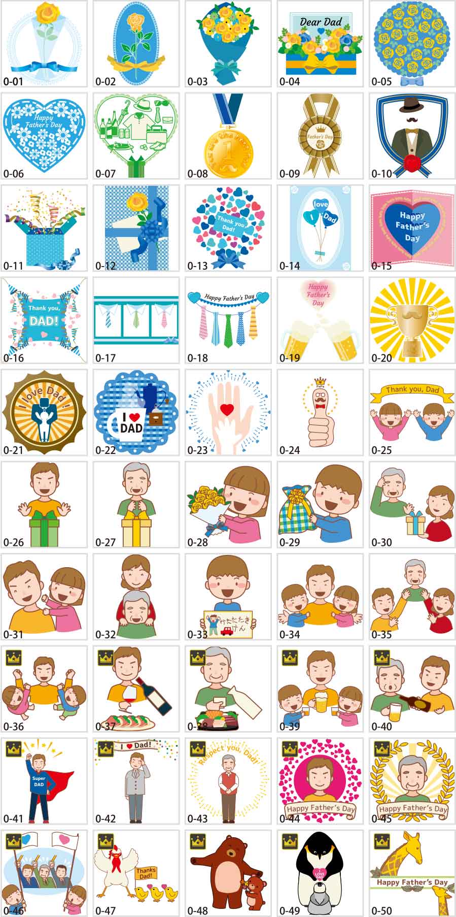 Father's Day illustration vol.2