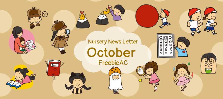 October nursery school letter / letter illustration