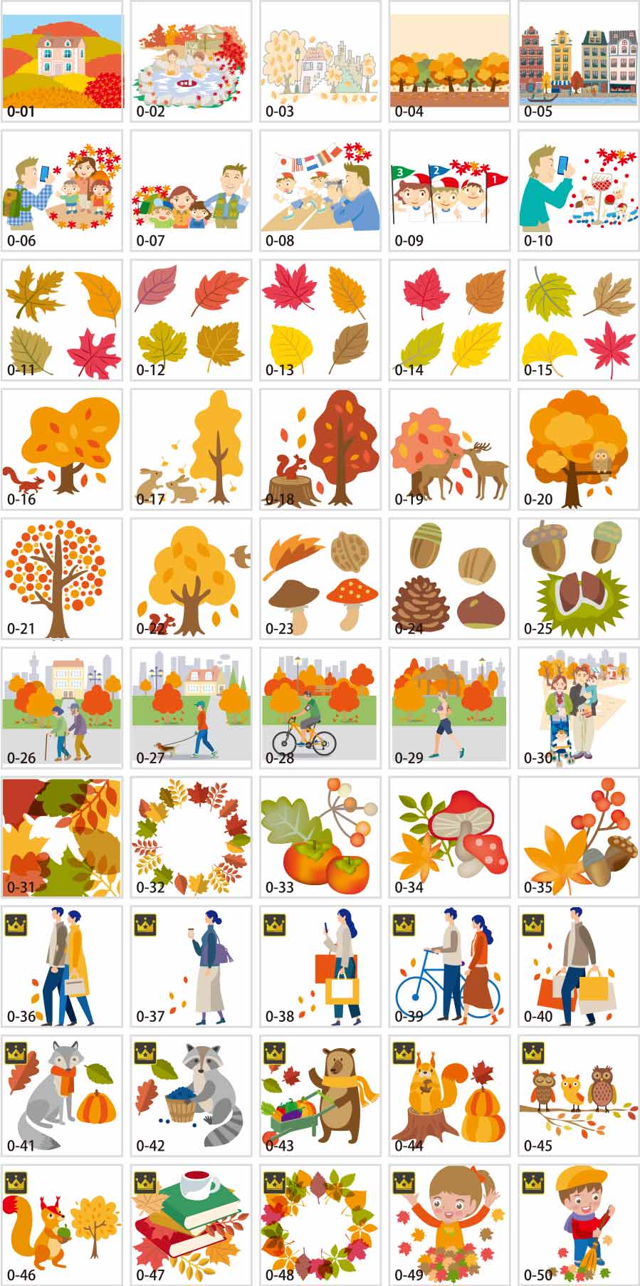 가을 · 단풍의 일러스트