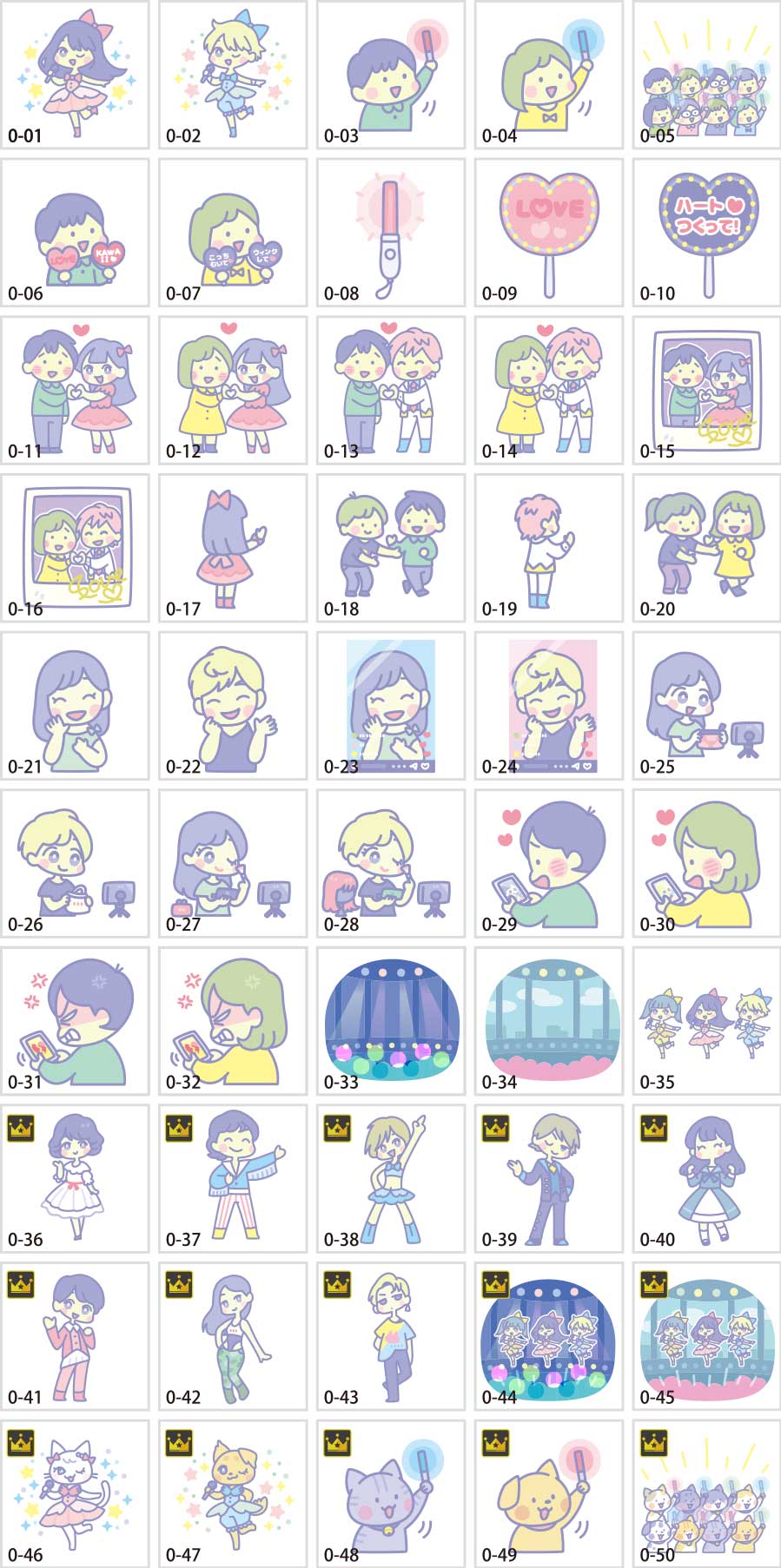 アイドル推し活のイラスト