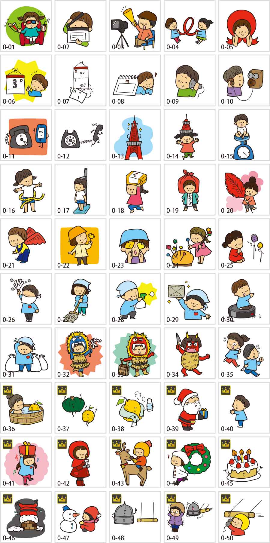 12월의 보육원 레터・편지 일러스트