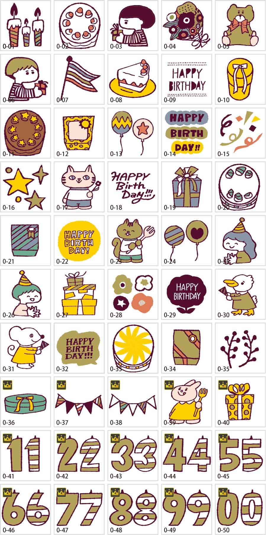 誕生日のイラスト