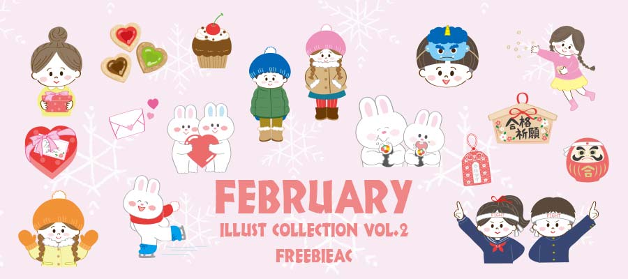 February illustration vol.2