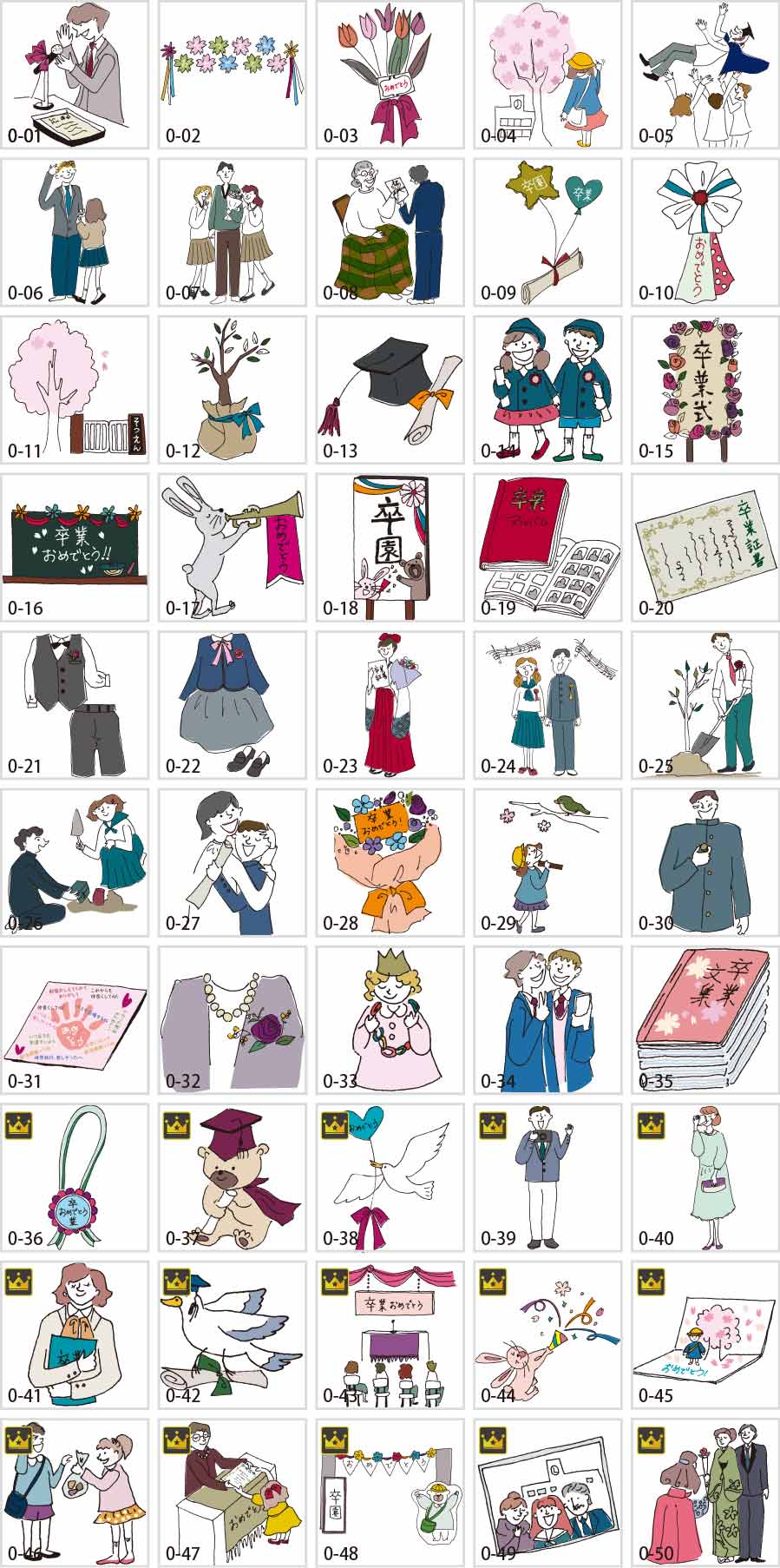 Tốt nghiệp mẫu giáo/minh họa tốt nghiệp tập 2