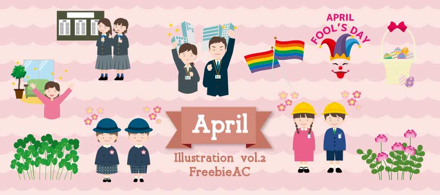 4월 일러스트 vol.2