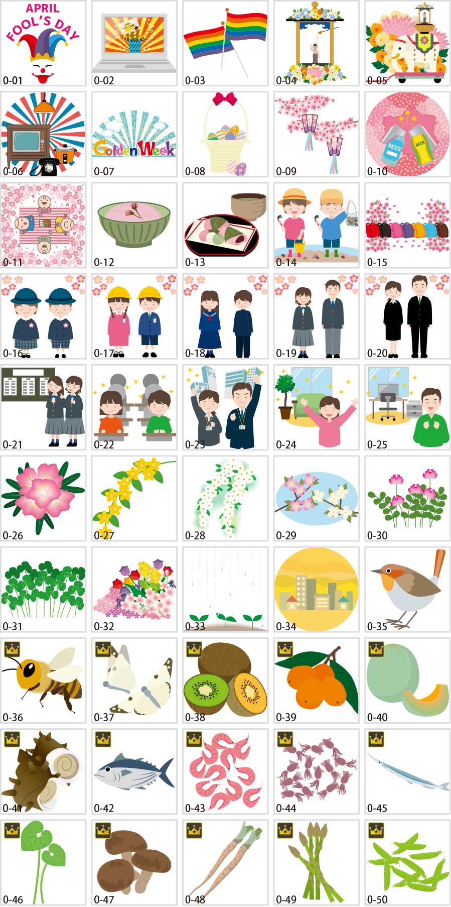 4월 일러스트 vol.2