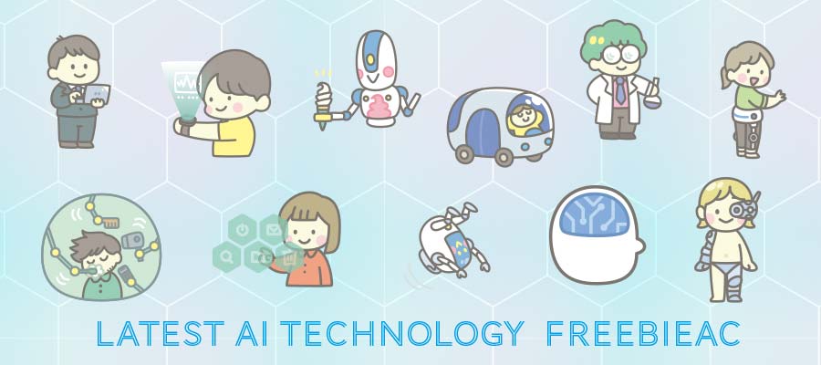 AI latest technology illustration