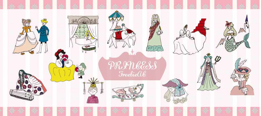 プリンセスイラスト