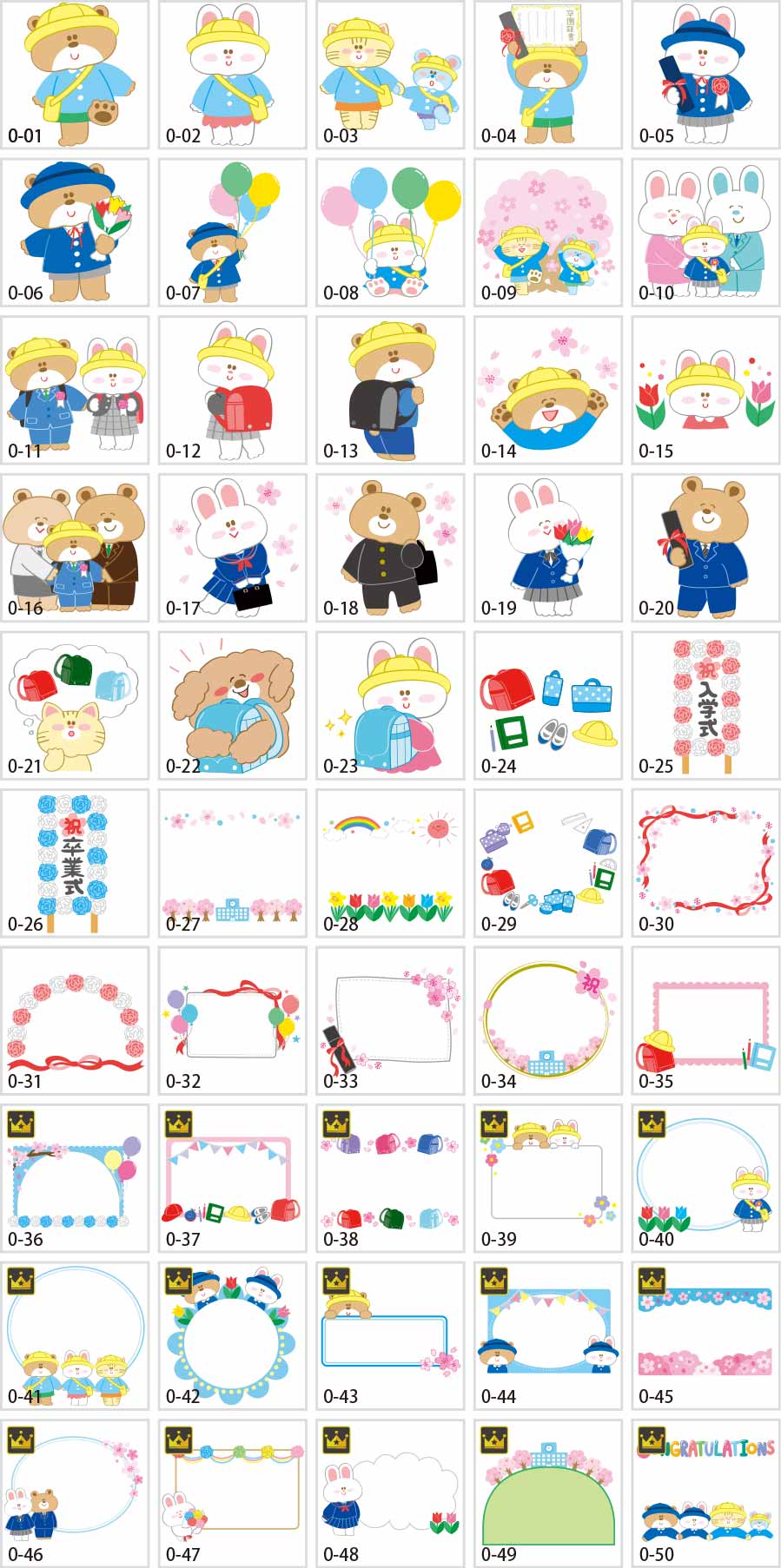 卒園・卒業イラスト_vol.3