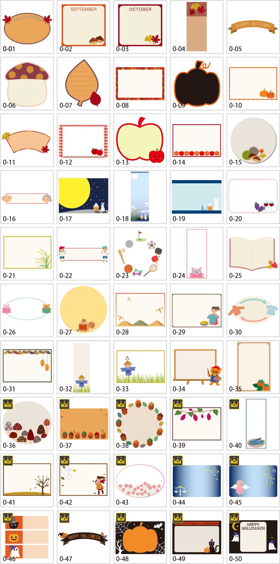 9월 · 10월의 프레임 일러스트