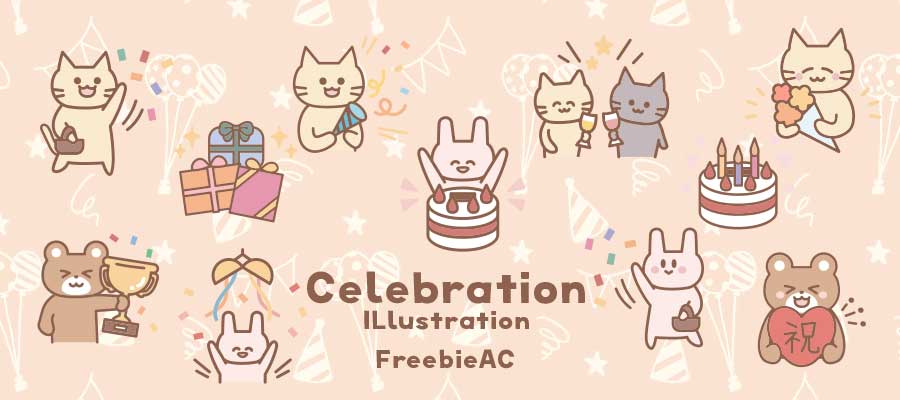 ภาพประกอบงานเฉลิมฉลอง