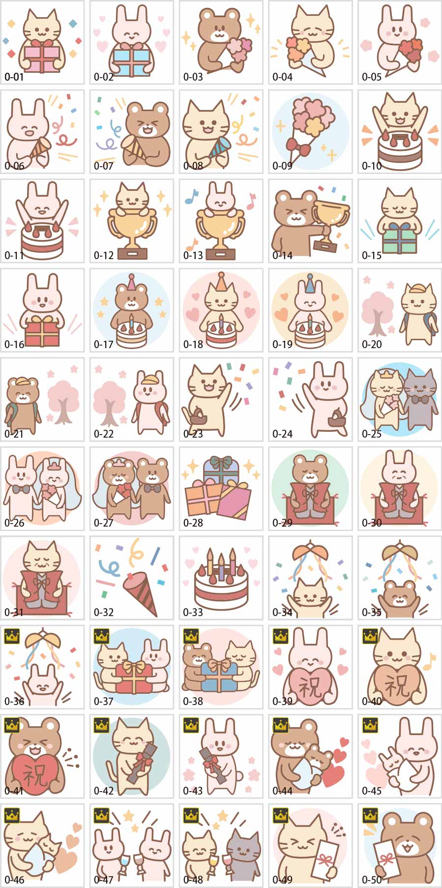 ภาพประกอบงานเฉลิมฉลอง