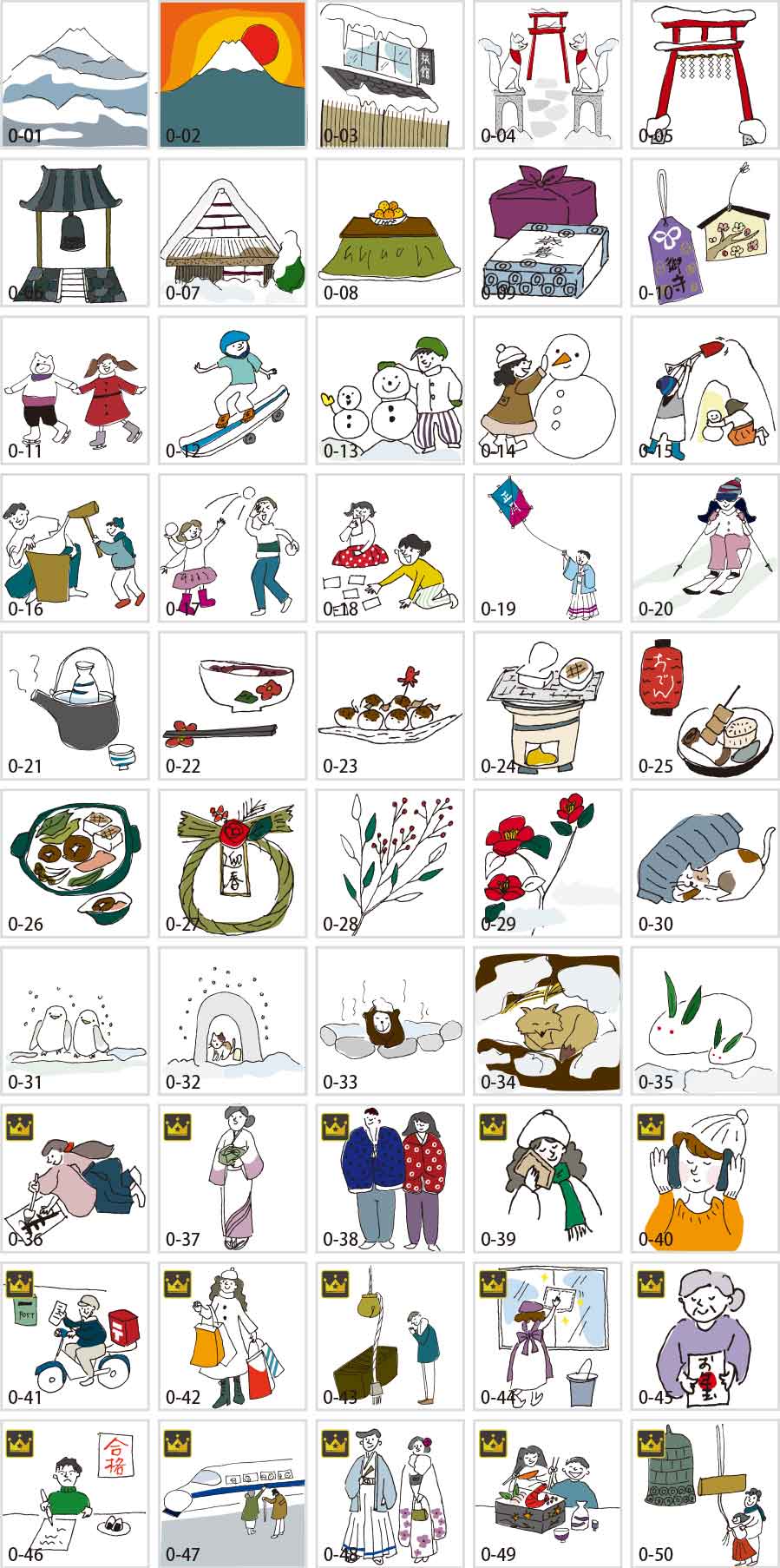 日本の冬の生活、暮らし、装いイラスト