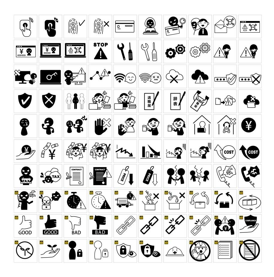 ビジネストラブルシルエット