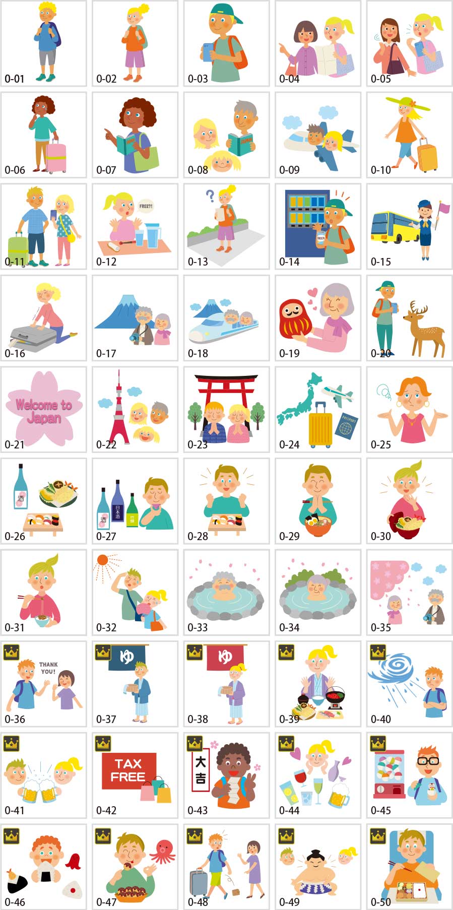 외국인 관광객의 그림