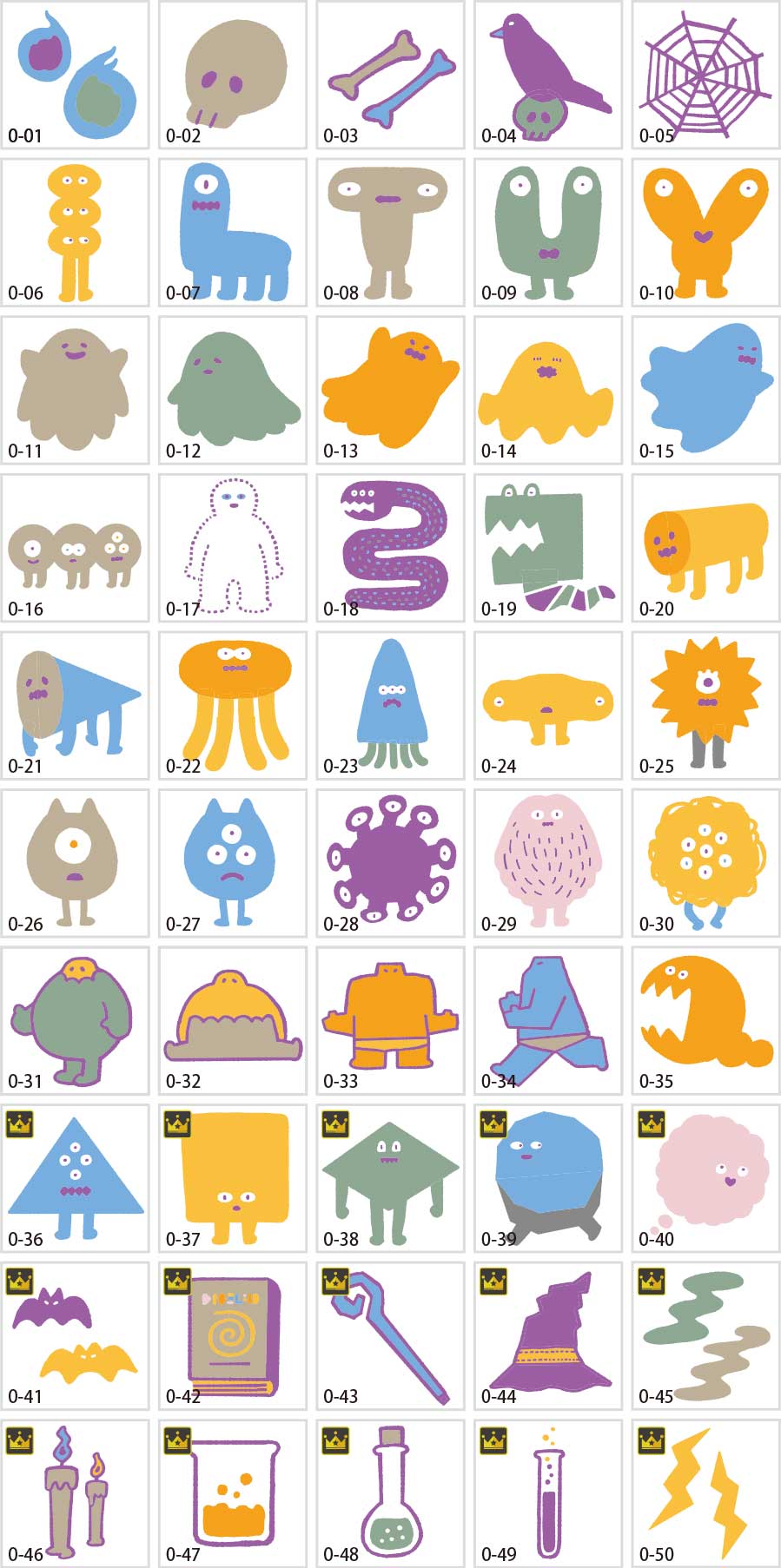 モンスターのイラスト