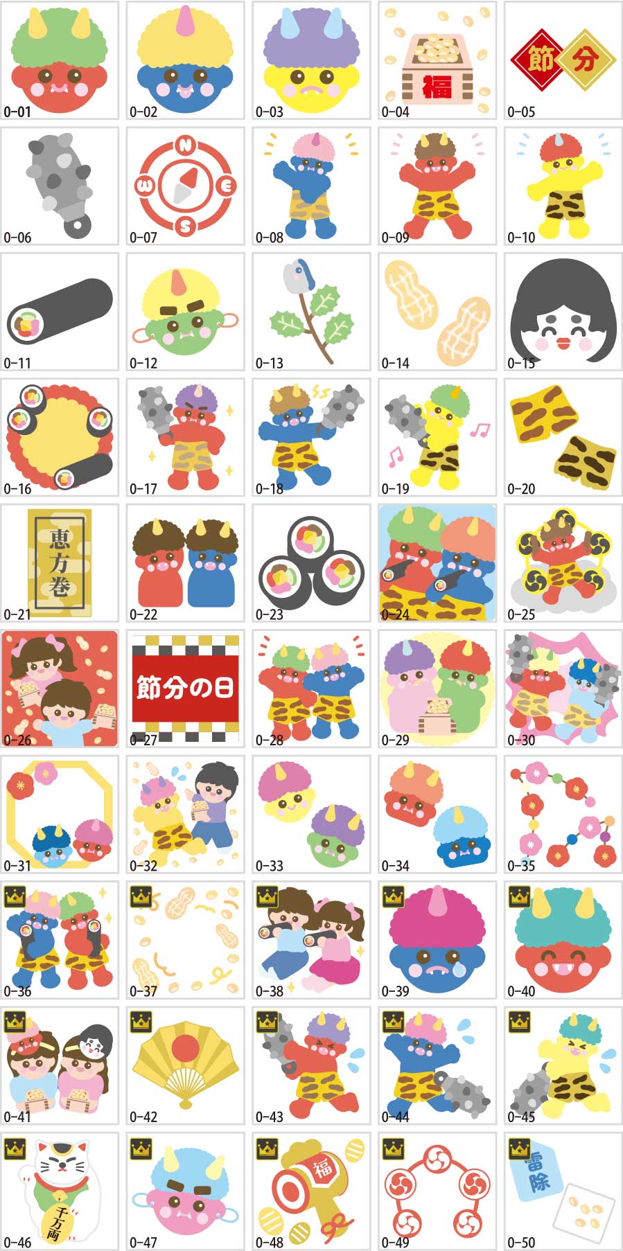 ภาพประกอบเซ็ตสึบุน