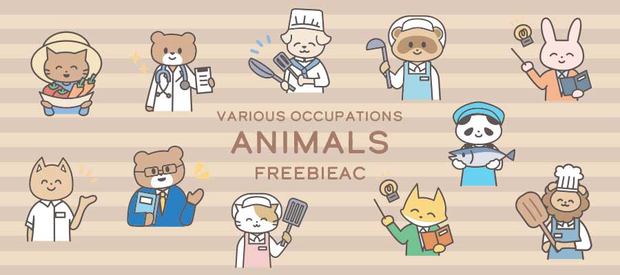 ภาพประกอบแสดงสัตว์จำแนกตามอาชีพ