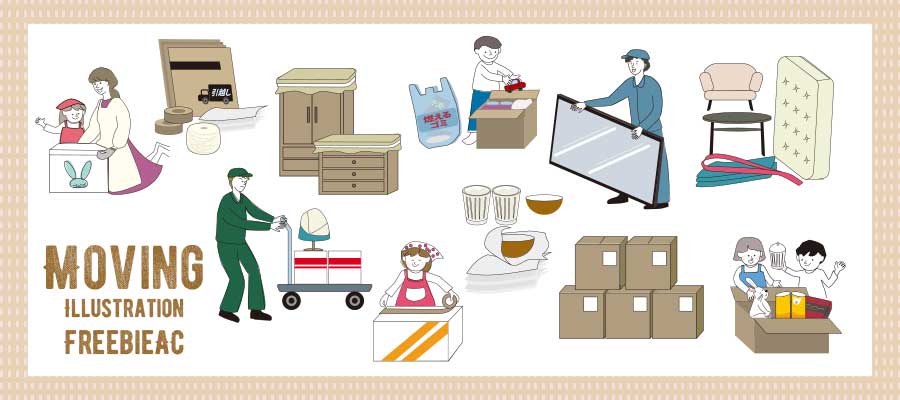 이사의 일러스트