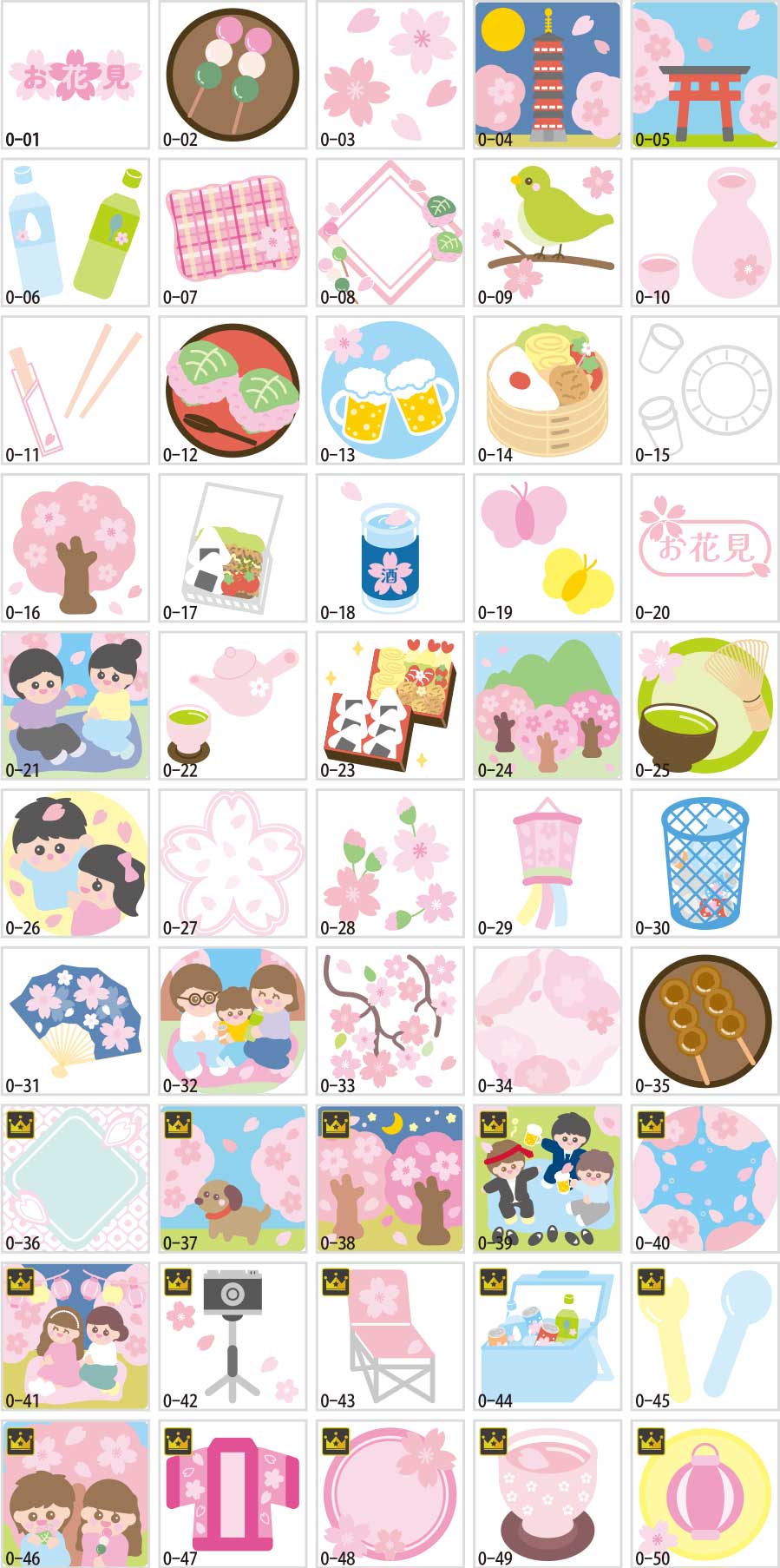 ภาพประกอบการชมดอกซากุระบาน