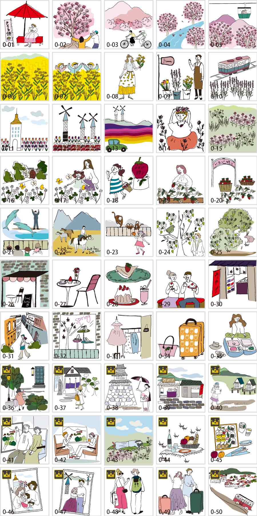 ภาพประกอบการเดินทางในฤดูใบไม้ผลิ