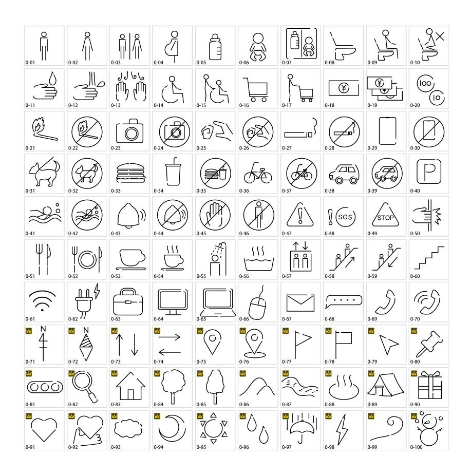 픽토사인 실루엣