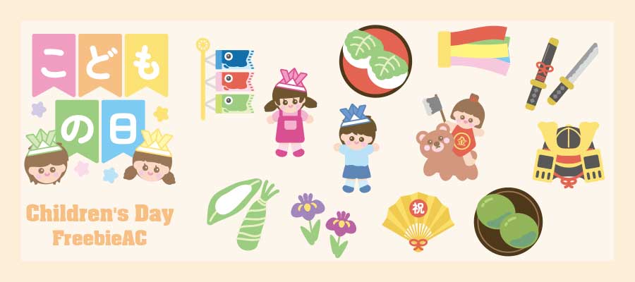 こどもの日のイラスト