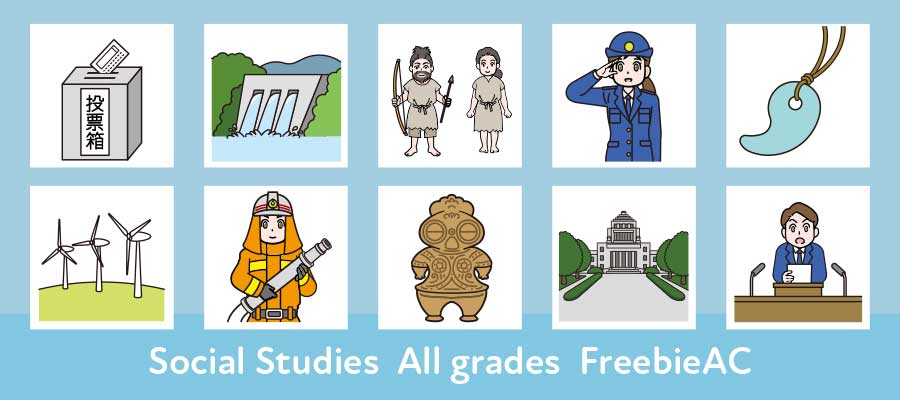 Social Studies (all grades) illustrations