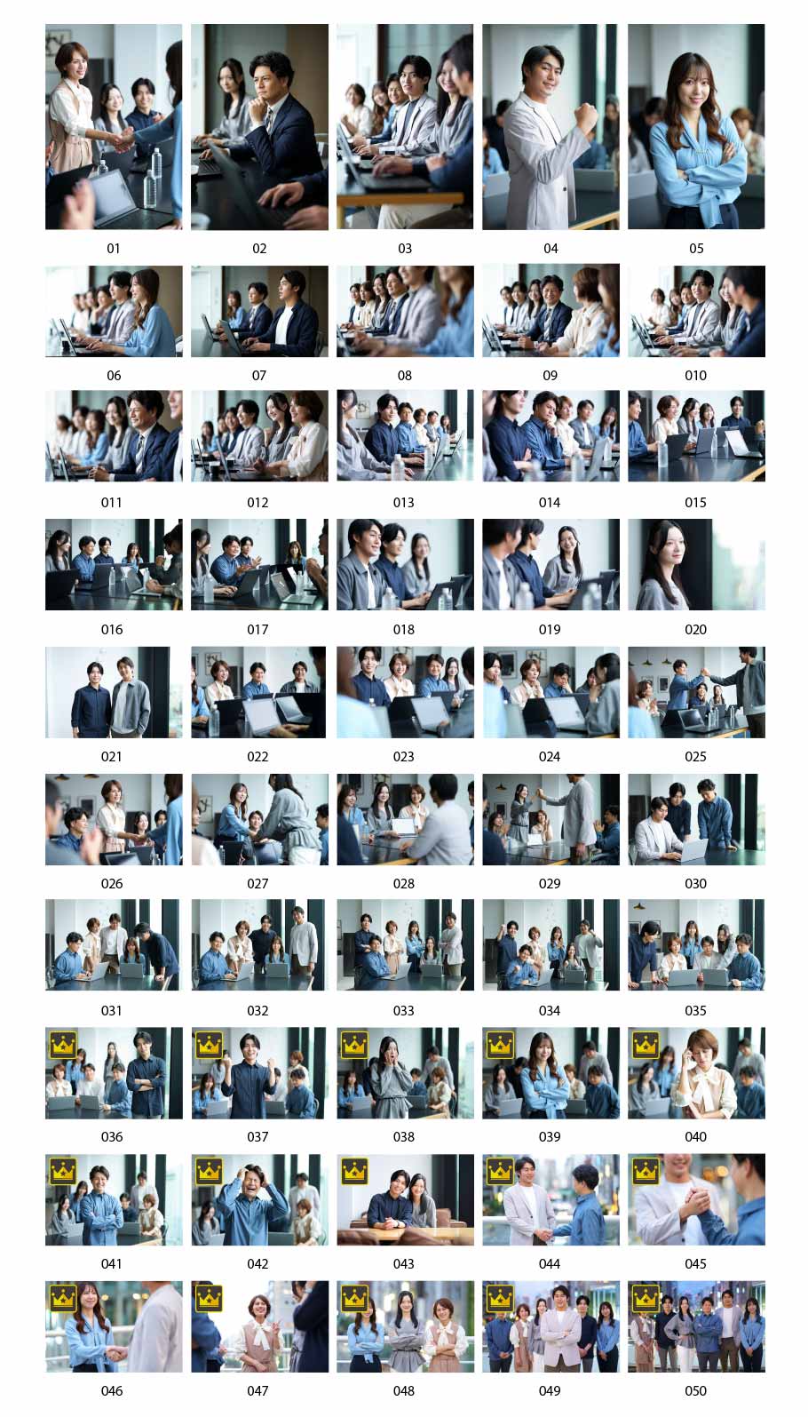 2026_032_オフィスの風景の写真