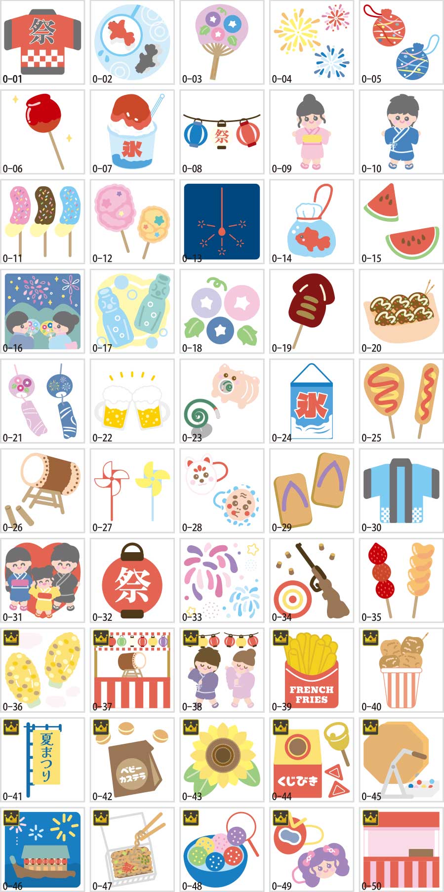 夏祭りのイラスト