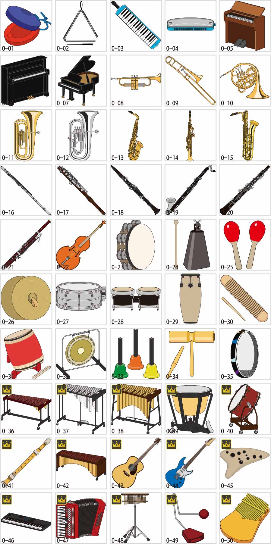 楽器のイラスト