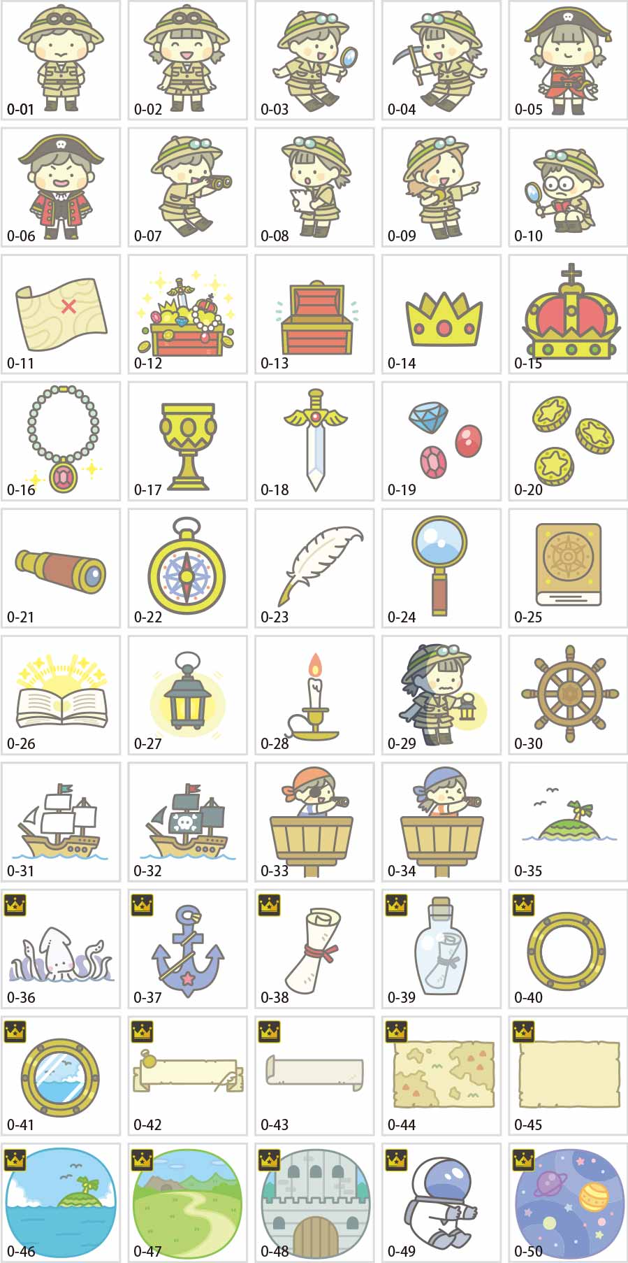 冒険のイラスト