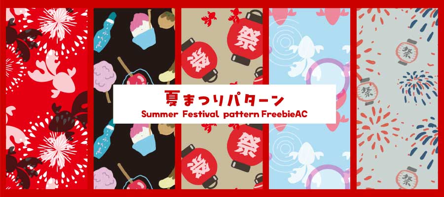 Summer festival pattern illustration