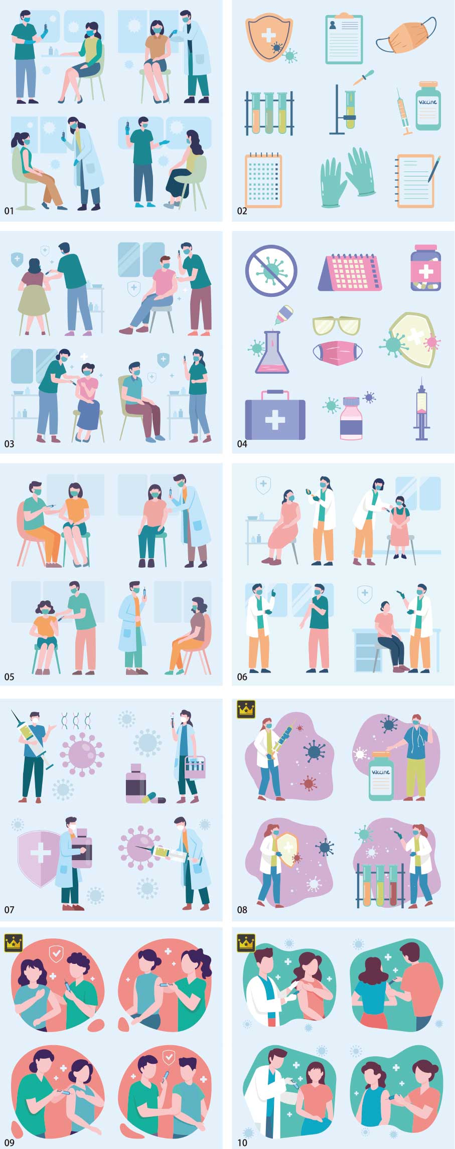 ワクチン接種イラストコレクション vol.2