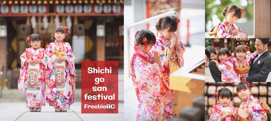Japanese Shichi-go-san festival photos