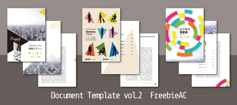A4 document design template vol.2