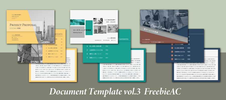 A4 document design template vol.3