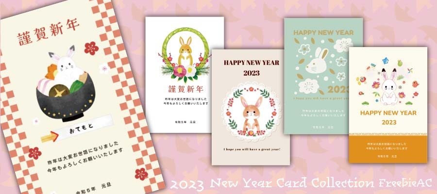 Rabbit New Year's card template