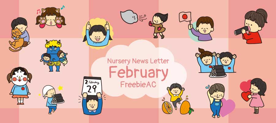 February nursery school letter / letter illustration