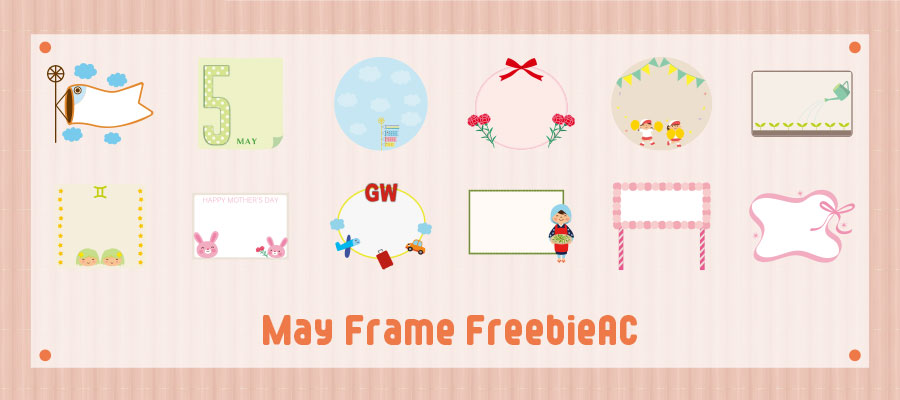 5月フレームイラスト