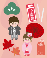 七五三イラスト素材vol.3